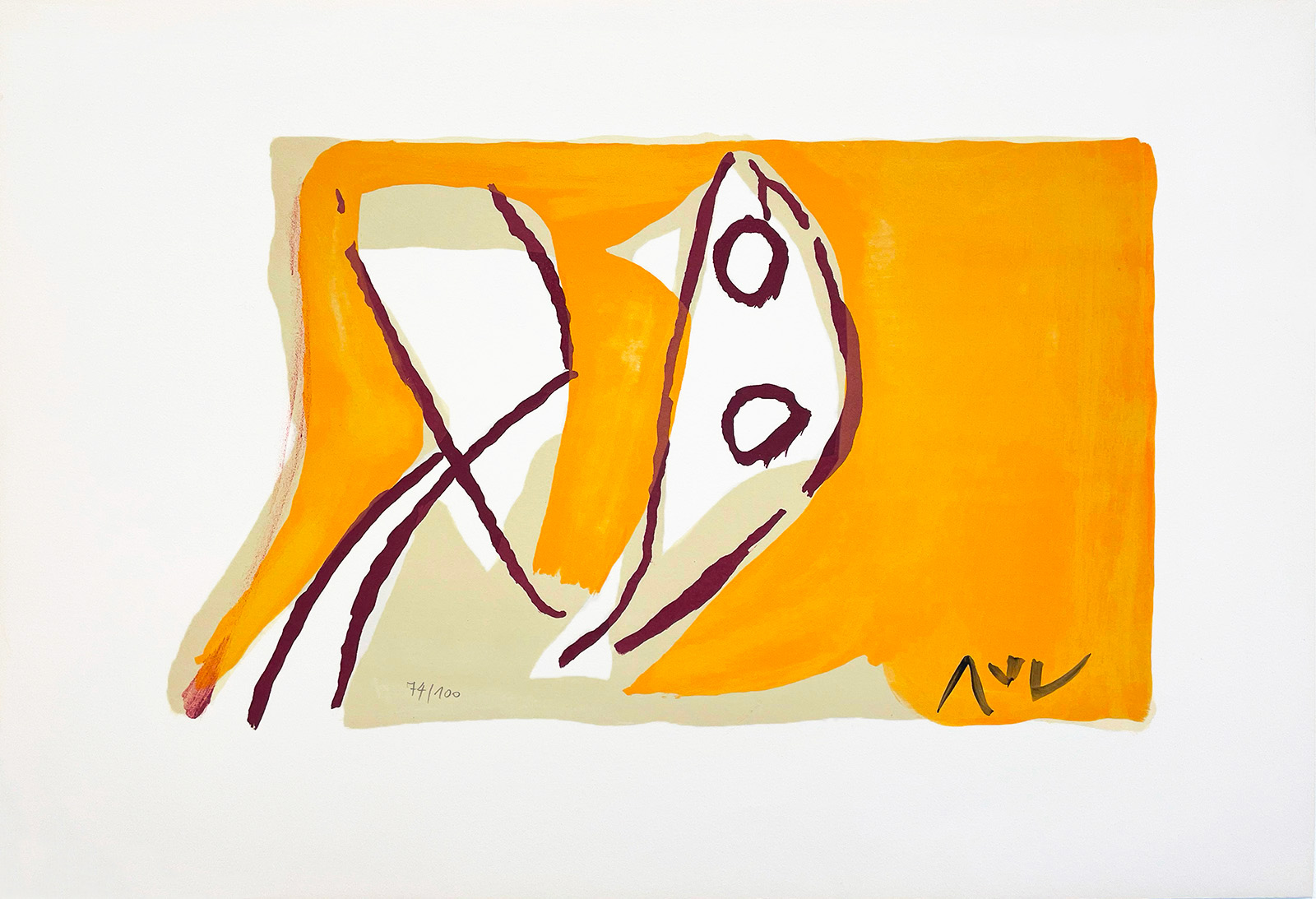 Sans titre (MP 188), 1975