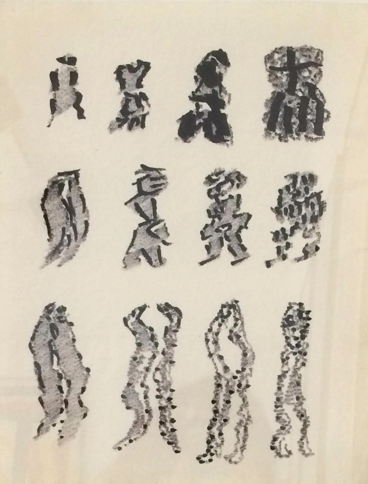 Sans titre (cmp 1537/37), 1973-1974